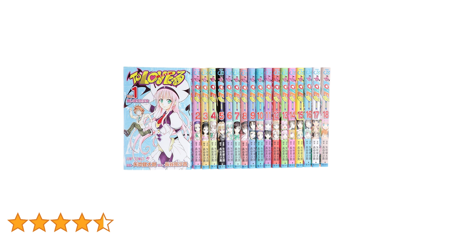 To LOVEる―とらぶる― コミック 全18巻 完結セット (ジャンプ To LOVEる―とらぶる― コミック 全18巻 完結セット (ジャンプ